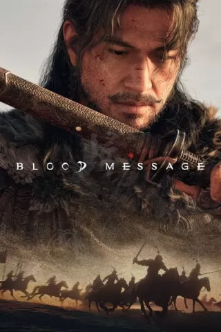 Blood Message